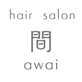 hair salon 間 (awai)